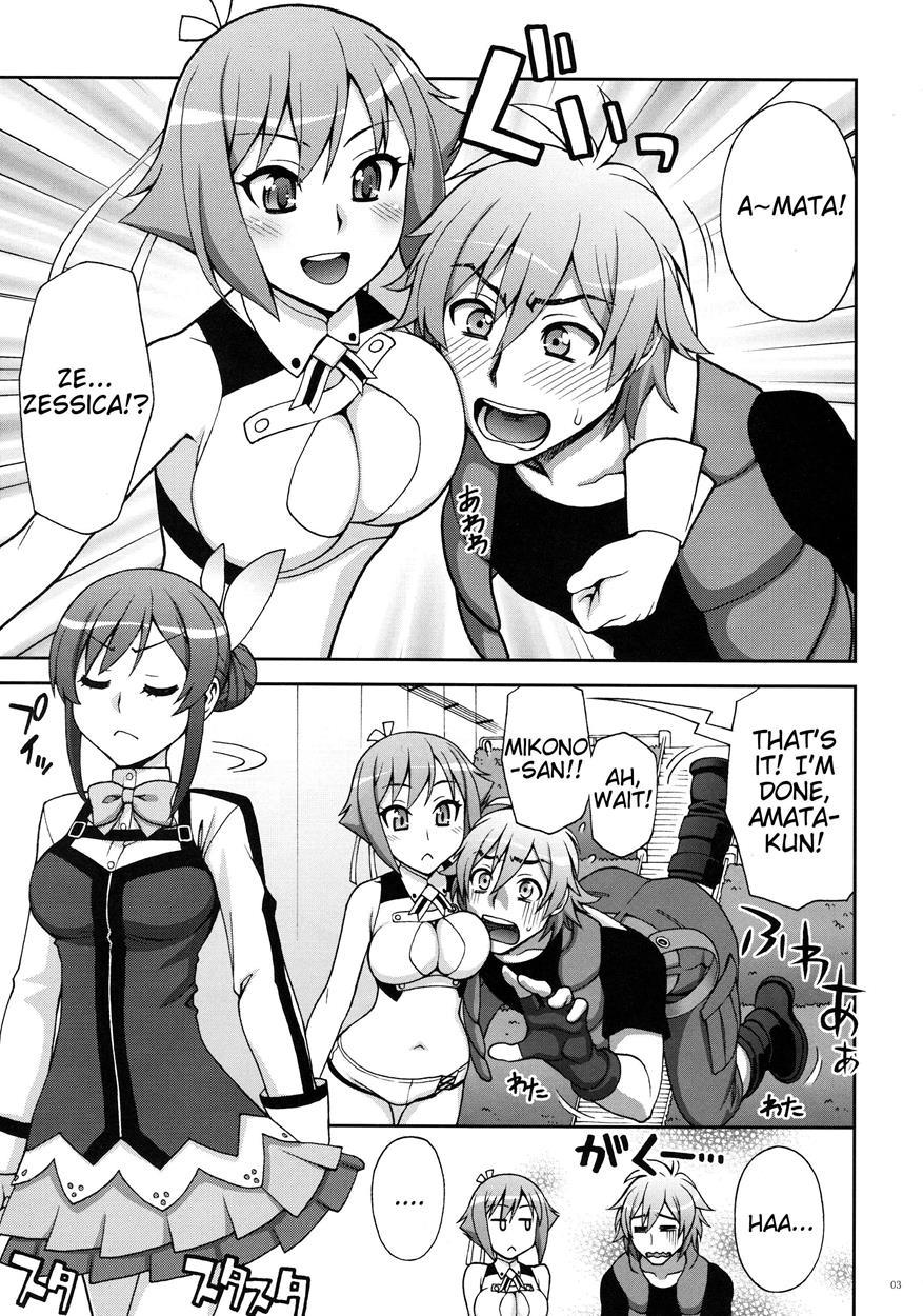 Aquarion Evol Dj - For The First Time Chapter 1000 Page 2